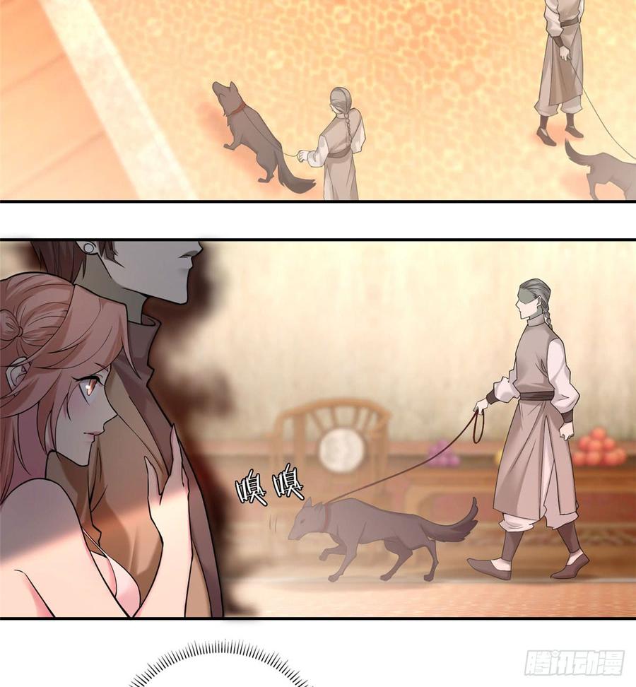 Infinity Mailman Ch.63 p4