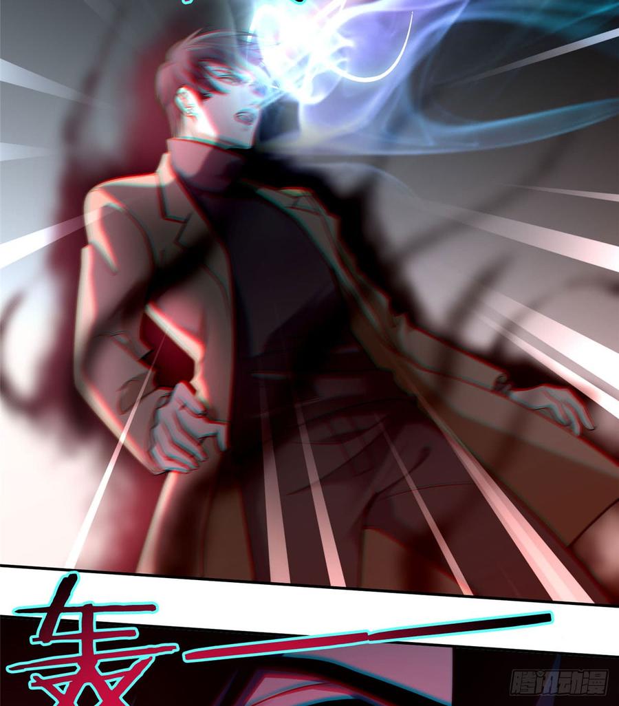 Infinity Mailman Ch.63 p44