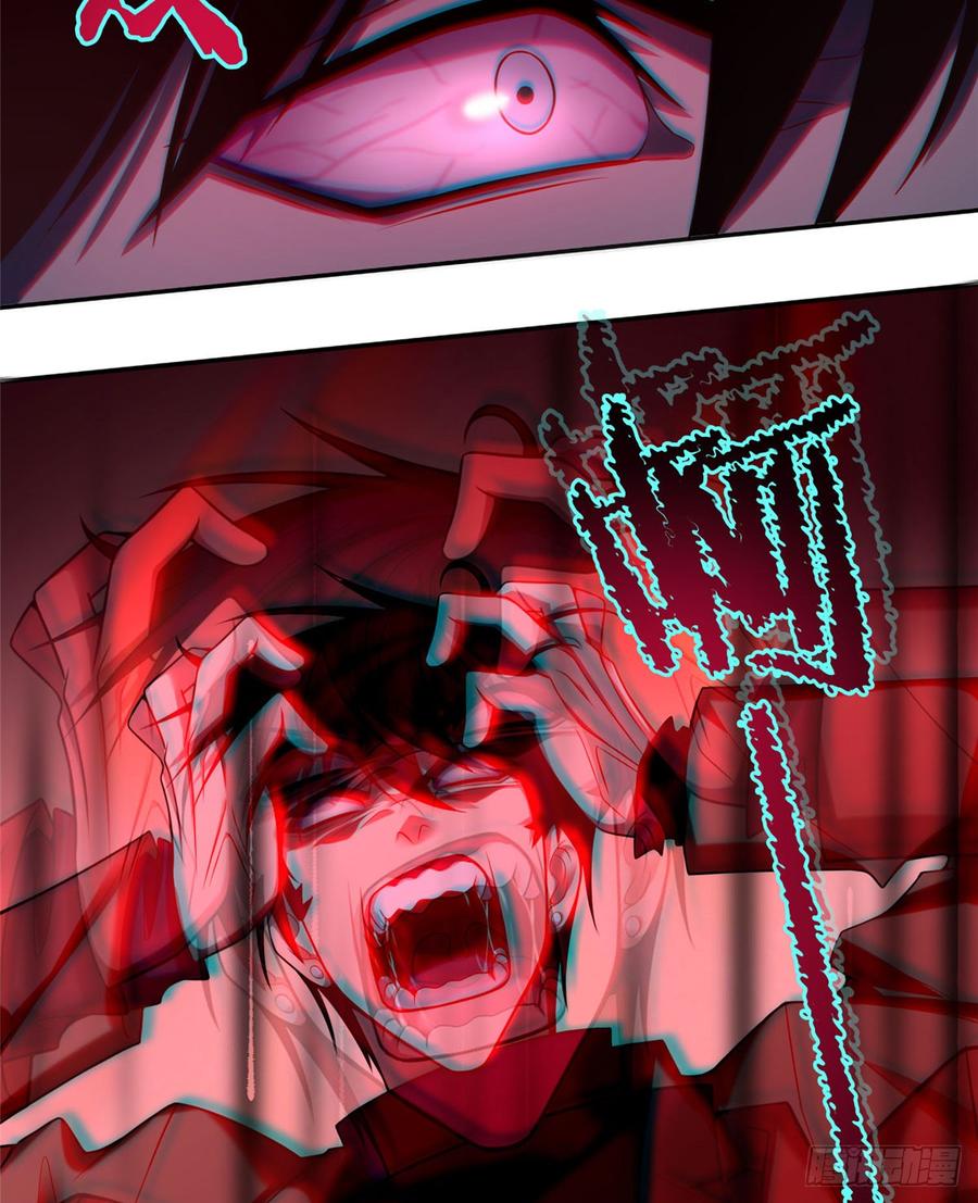 Infinity Mailman Ch.63 p45