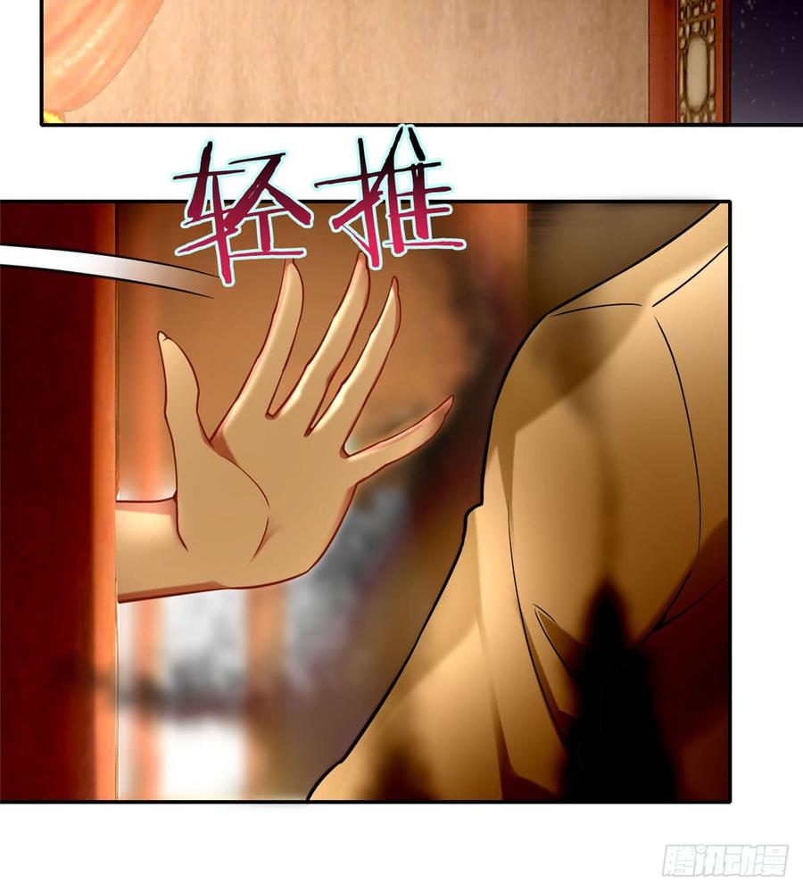 Infinity Mailman Ch.63 p7