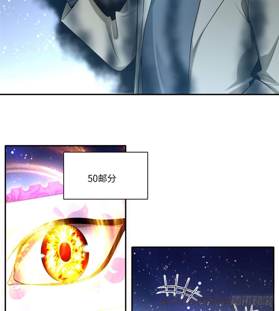 Infinity Mailman Ch.64 p15