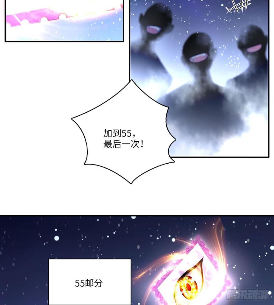 Infinity Mailman Ch.64 p16