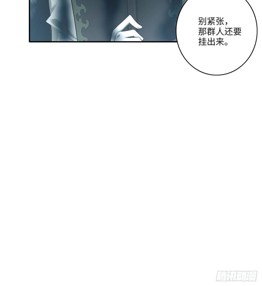 Infinity Mailman Ch.64 p21