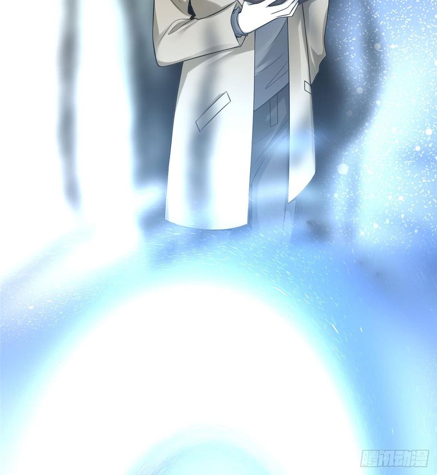 Infinity Mailman Ch.64 p24