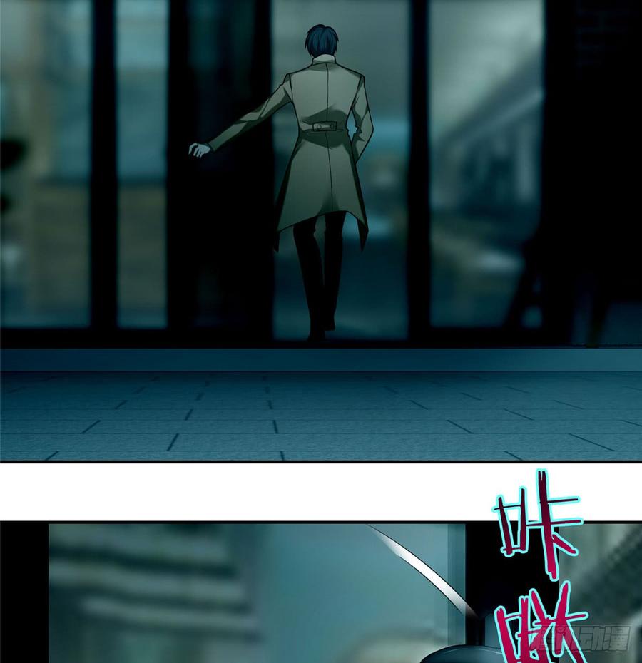 Infinity Mailman Ch.64 p33