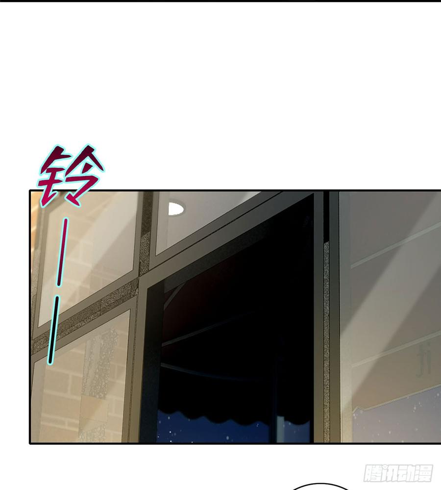 Infinity Mailman Ch.64 p38
