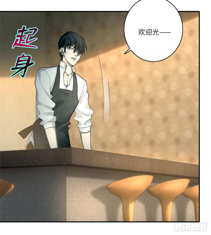 Infinity Mailman Ch.64 p39
