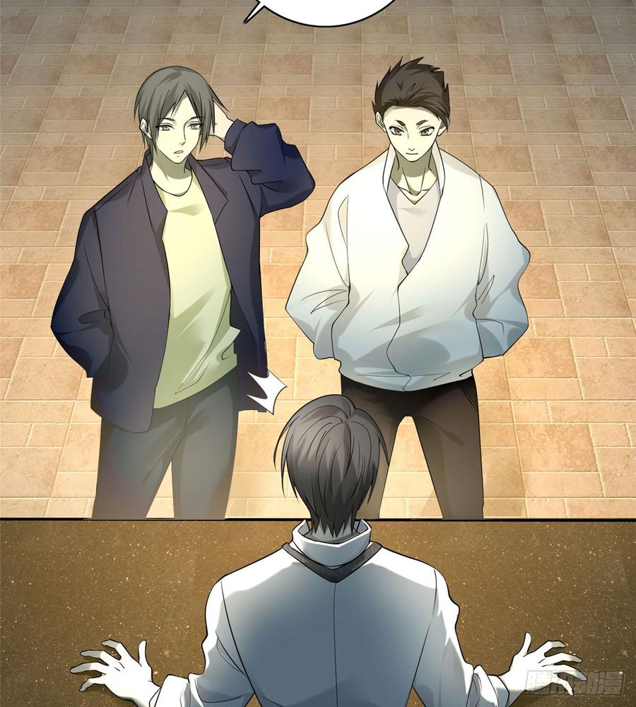 Infinity Mailman Ch.64 p42