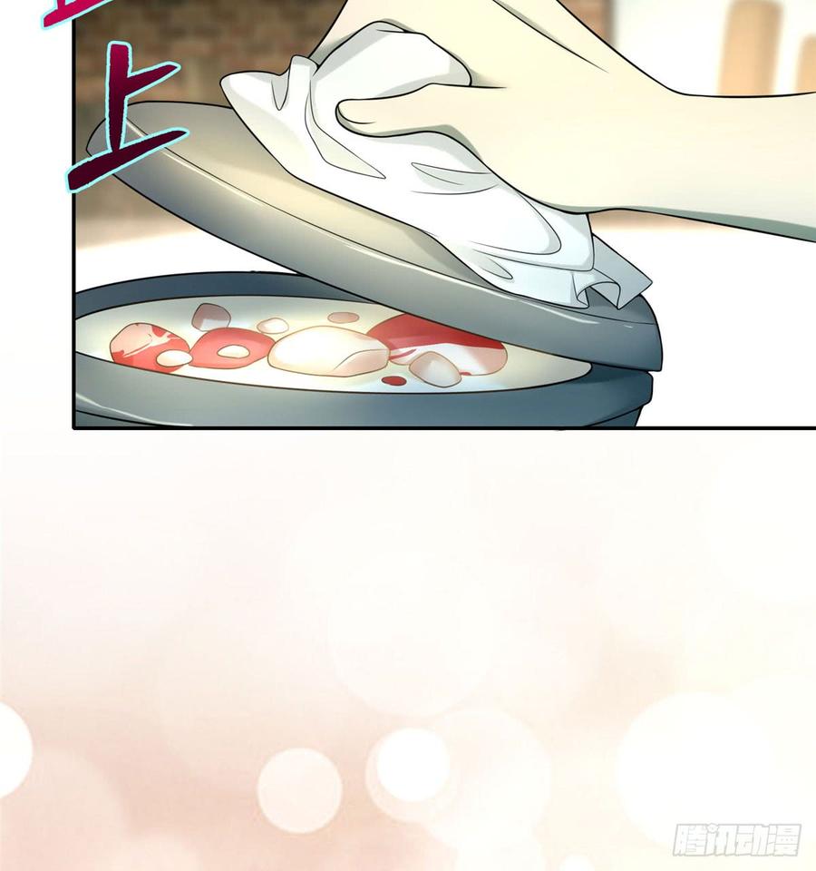 Infinity Mailman Ch.65 p12