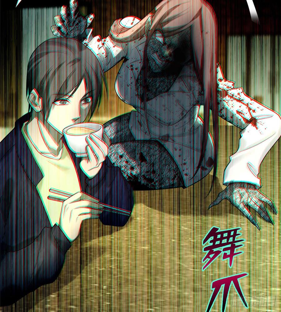 Infinity Mailman Ch.65 p17