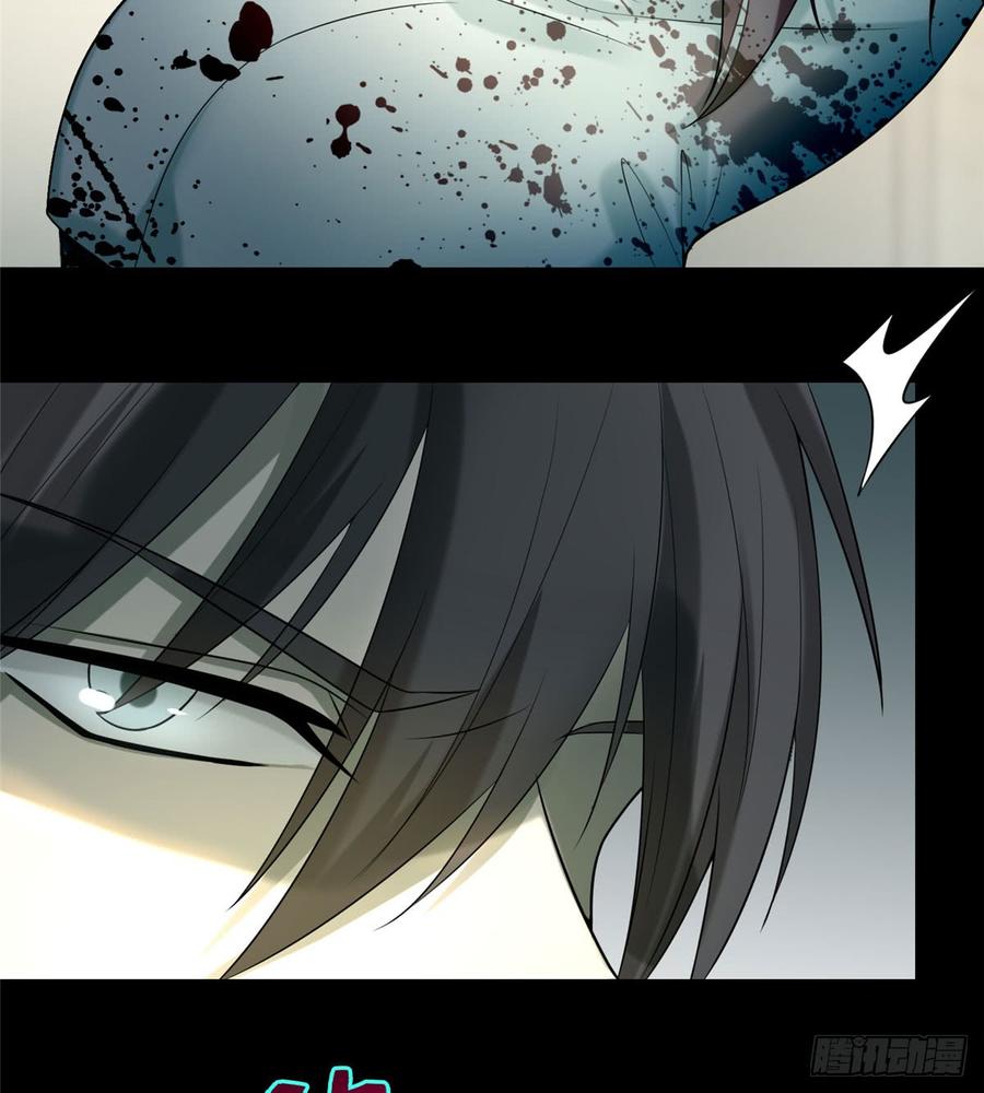 Infinity Mailman Ch.65 p19