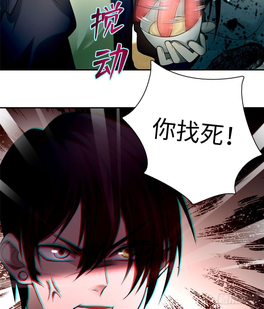 Infinity Mailman Ch.65 p23