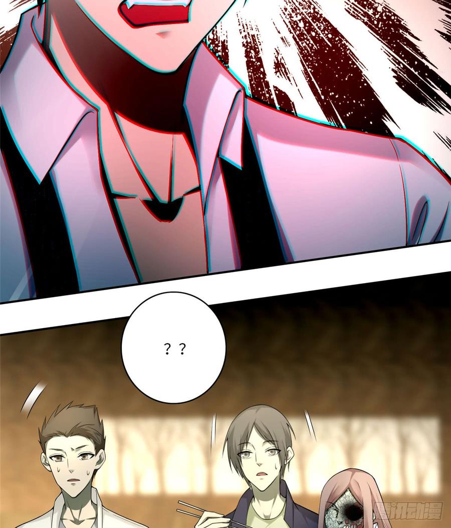 Infinity Mailman Ch.65 p24