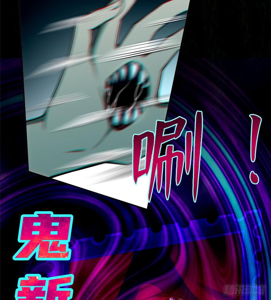 Infinity Mailman Ch.65 p35