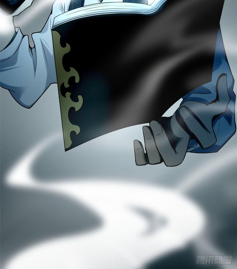 Infinity Mailman Ch.65 p40