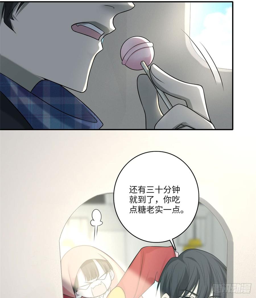Infinity Mailman Ch.66 p16
