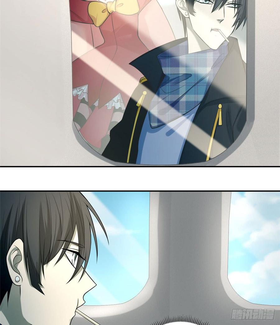 Infinity Mailman Ch.66 p17