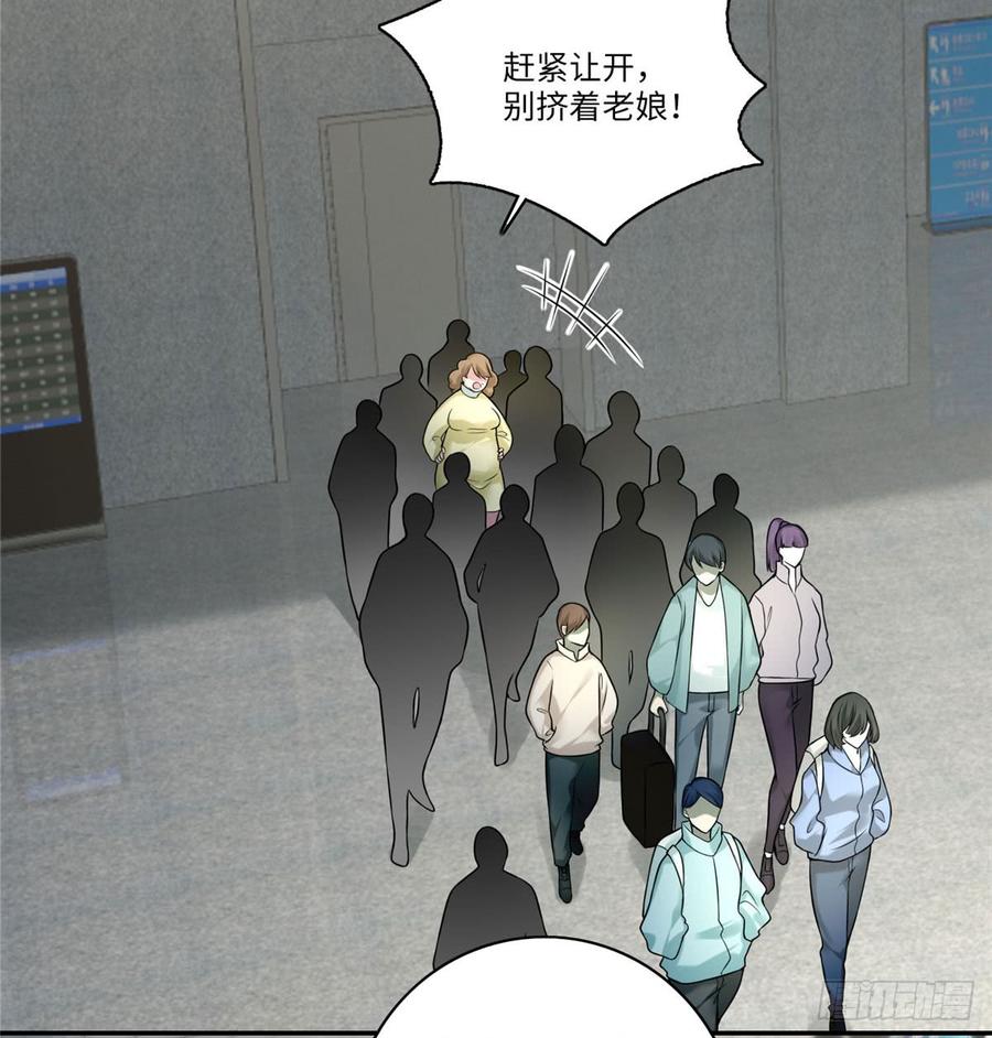 Infinity Mailman Ch.66 p32