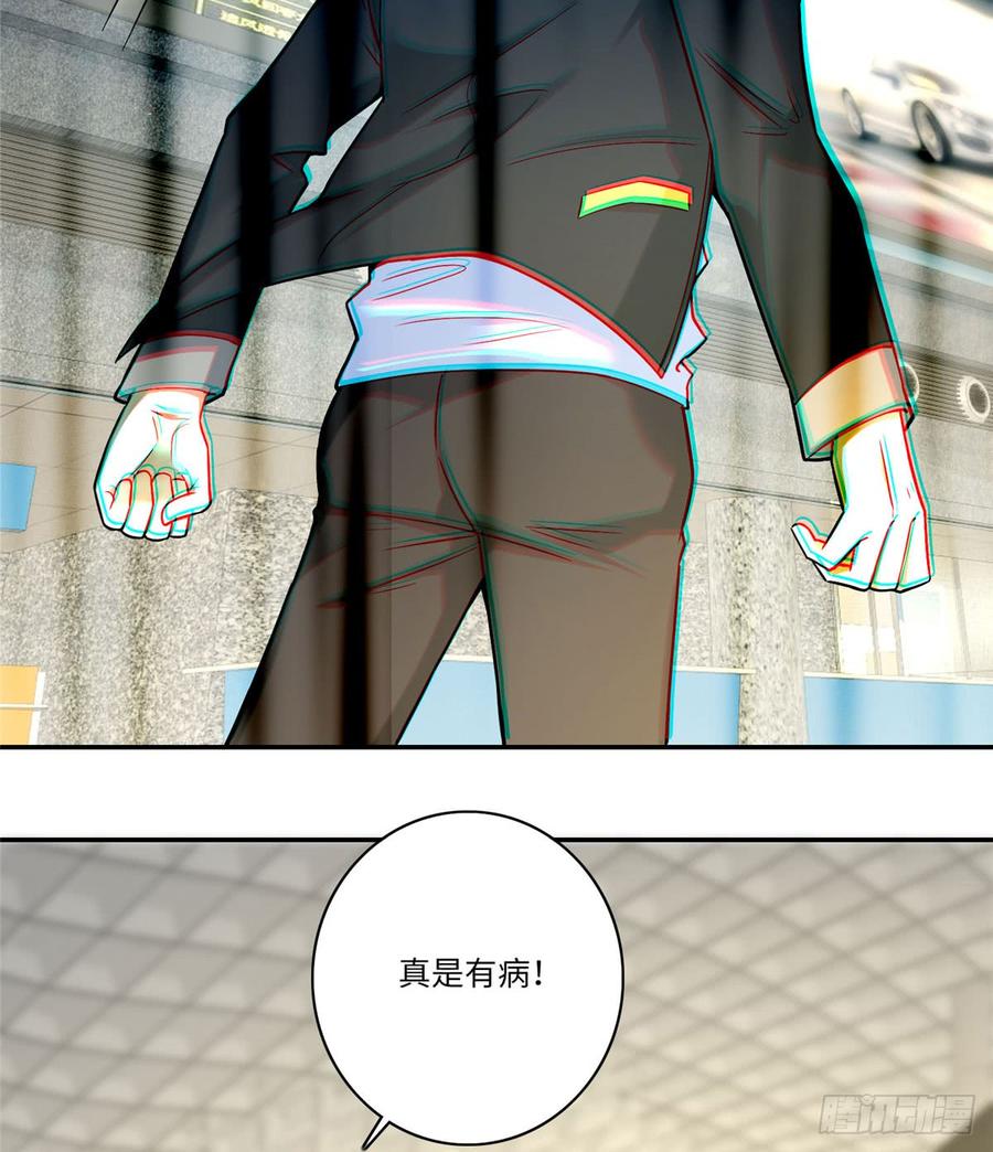 Infinity Mailman Ch.66 p37
