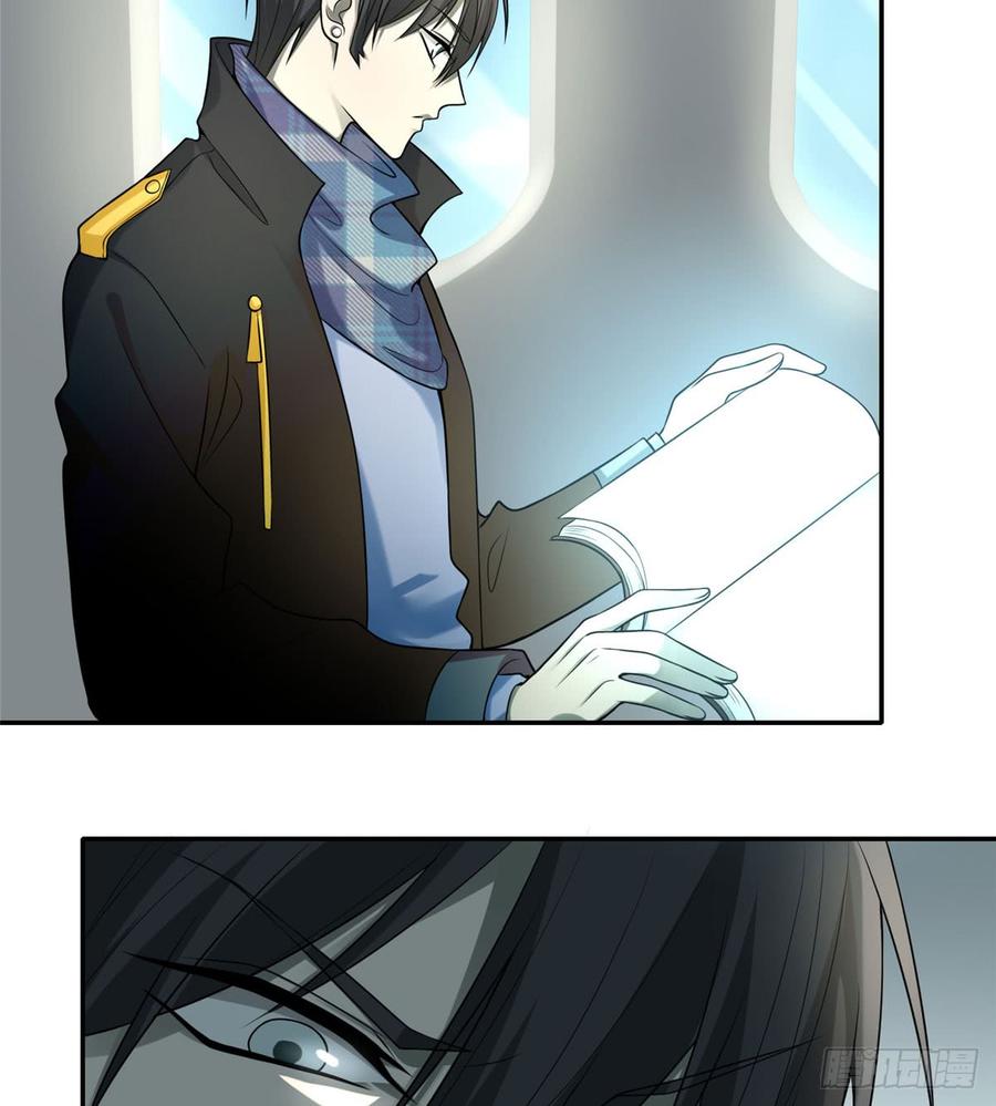 Infinity Mailman Ch.66 p4