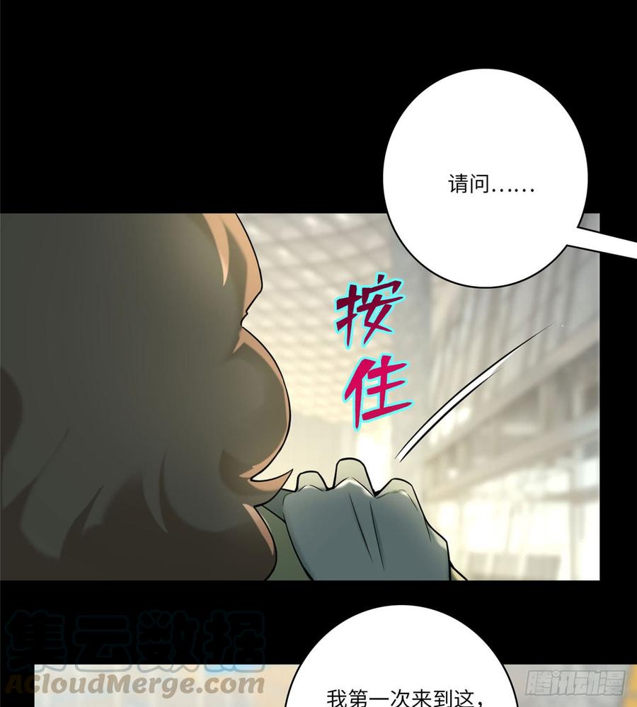 Infinity Mailman Ch.66 p43