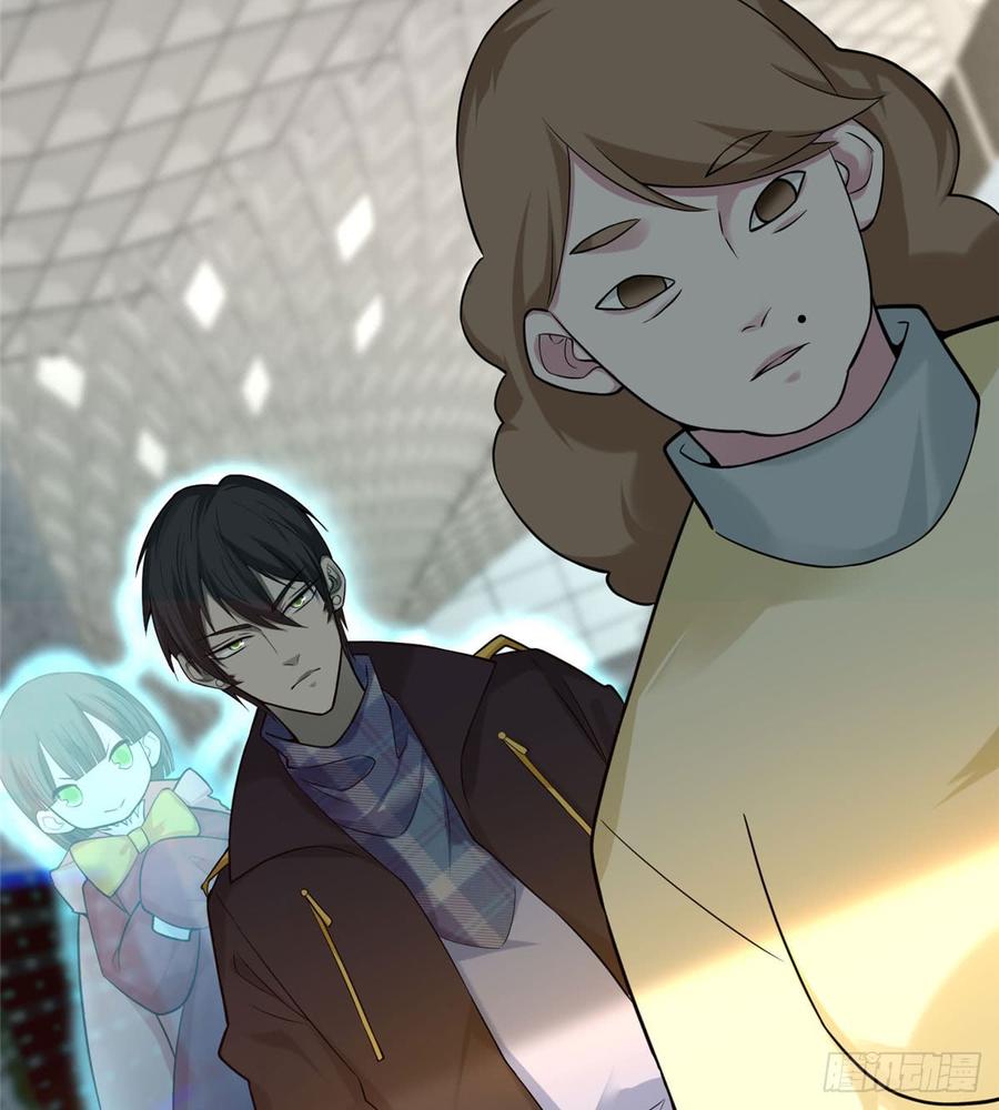 Infinity Mailman Ch.66 p47