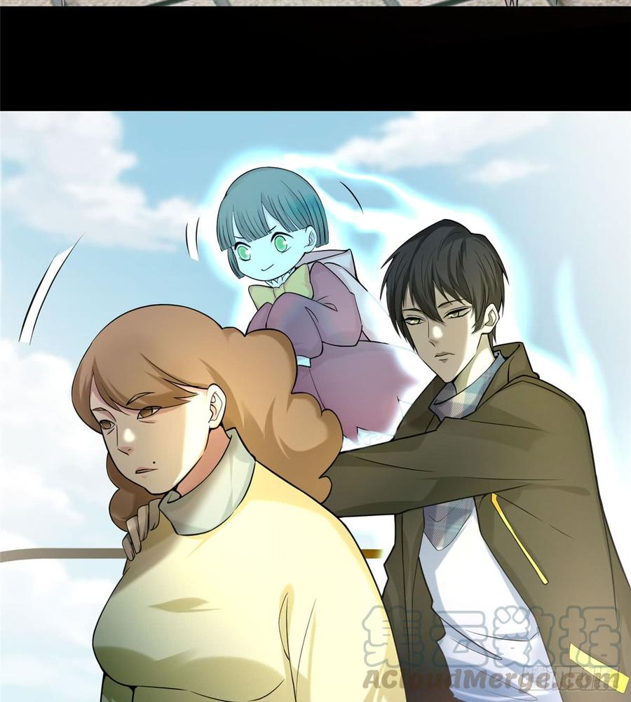 Infinity Mailman Ch.66 p50
