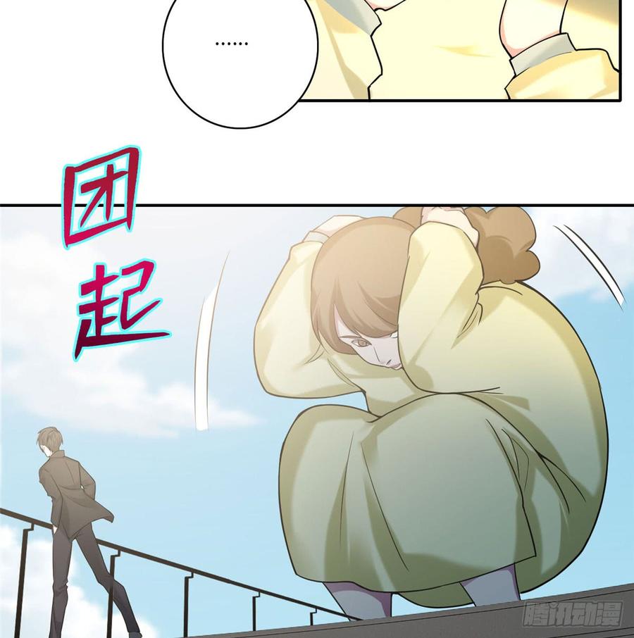 Infinity Mailman Ch.66 p53