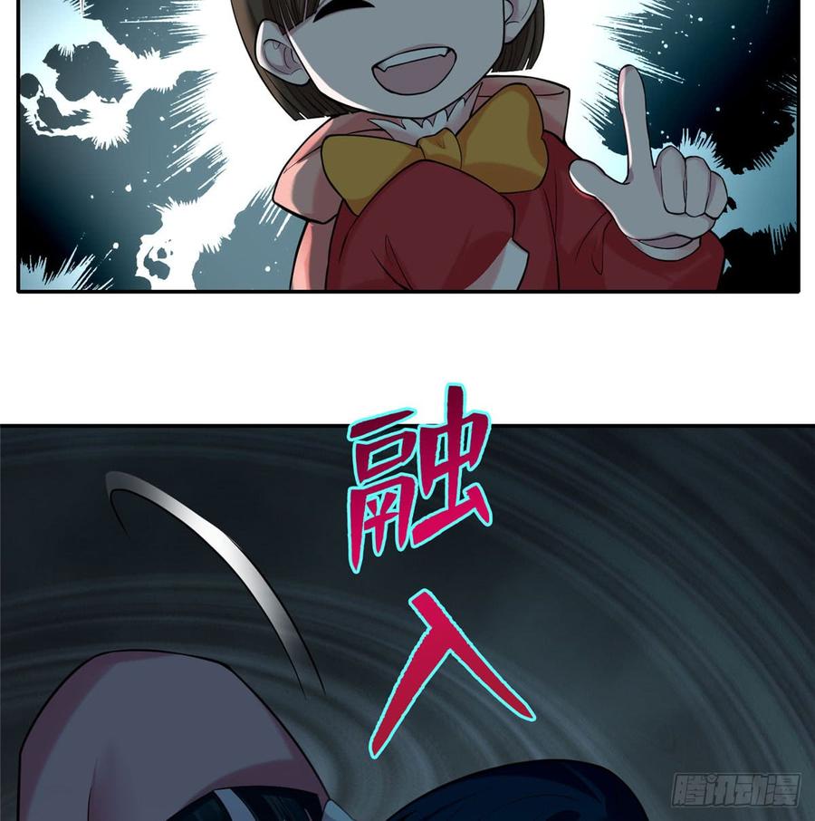Infinity Mailman Ch.66 p56