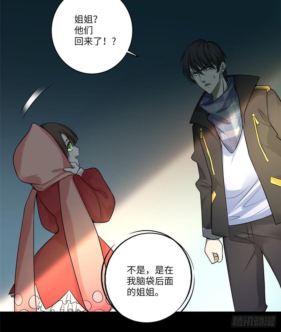 Infinity Mailman Ch.67 p19