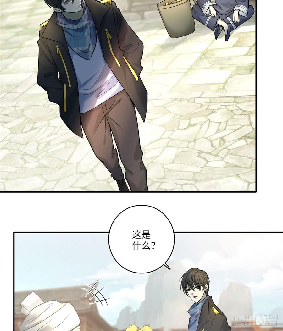 Infinity Mailman Ch.67 p27