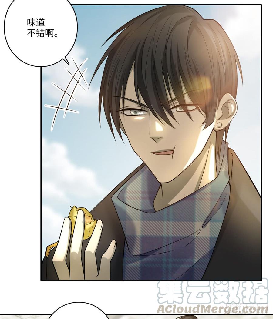 Infinity Mailman Ch.67 p29