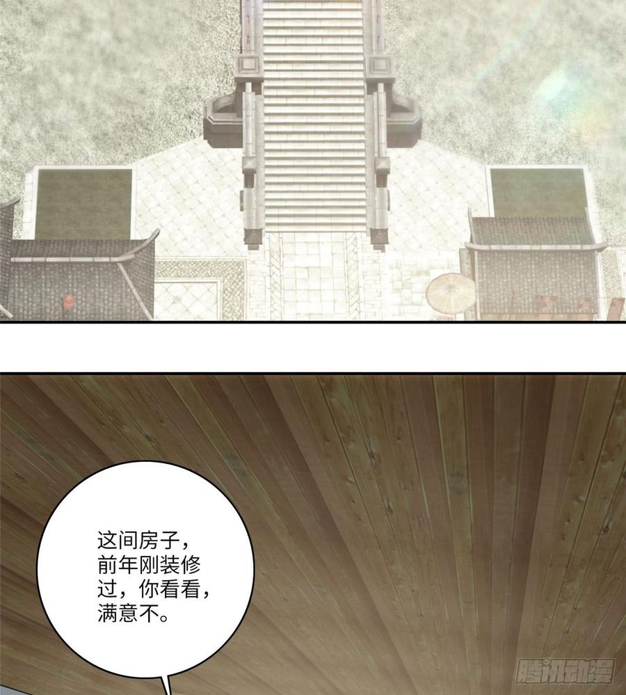 Infinity Mailman Ch.67 p41