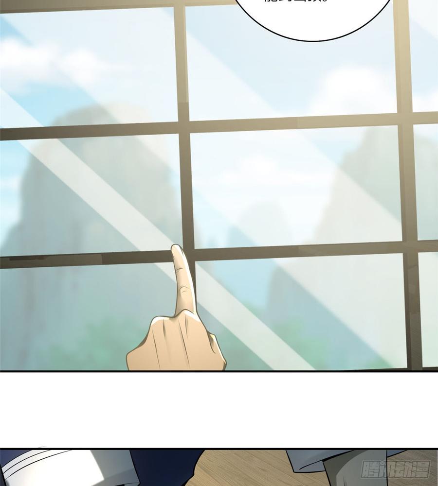 Infinity Mailman Ch.67 p45