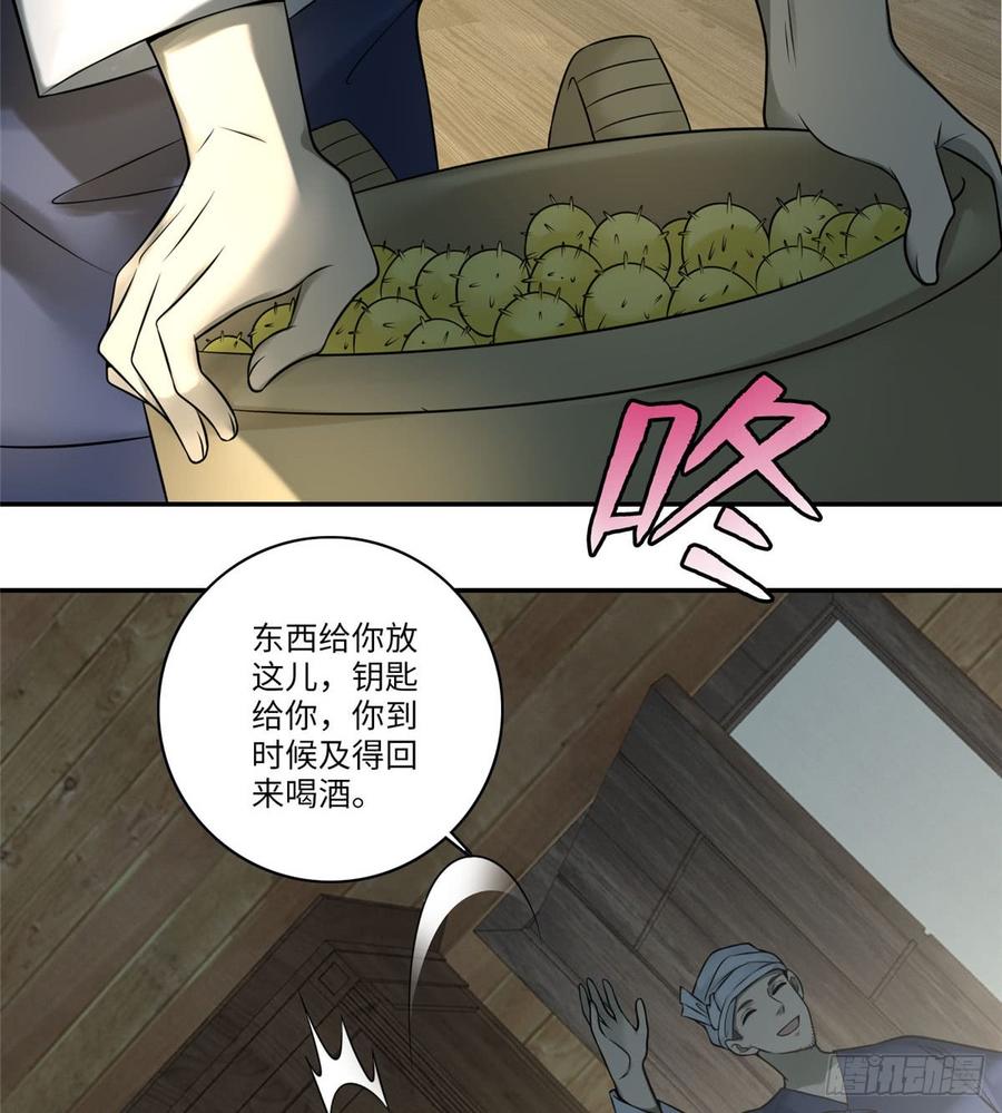 Infinity Mailman Ch.67 p46