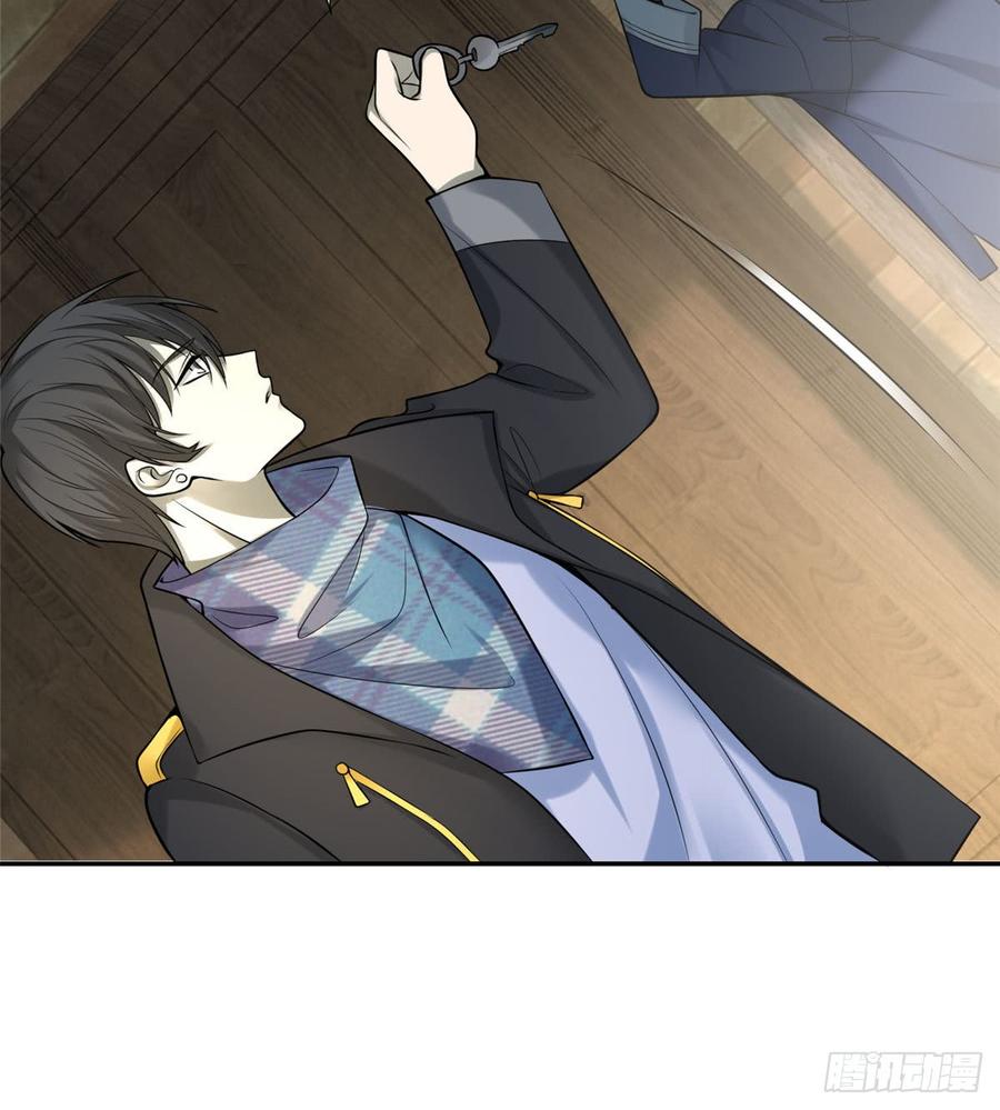 Infinity Mailman Ch.67 p47
