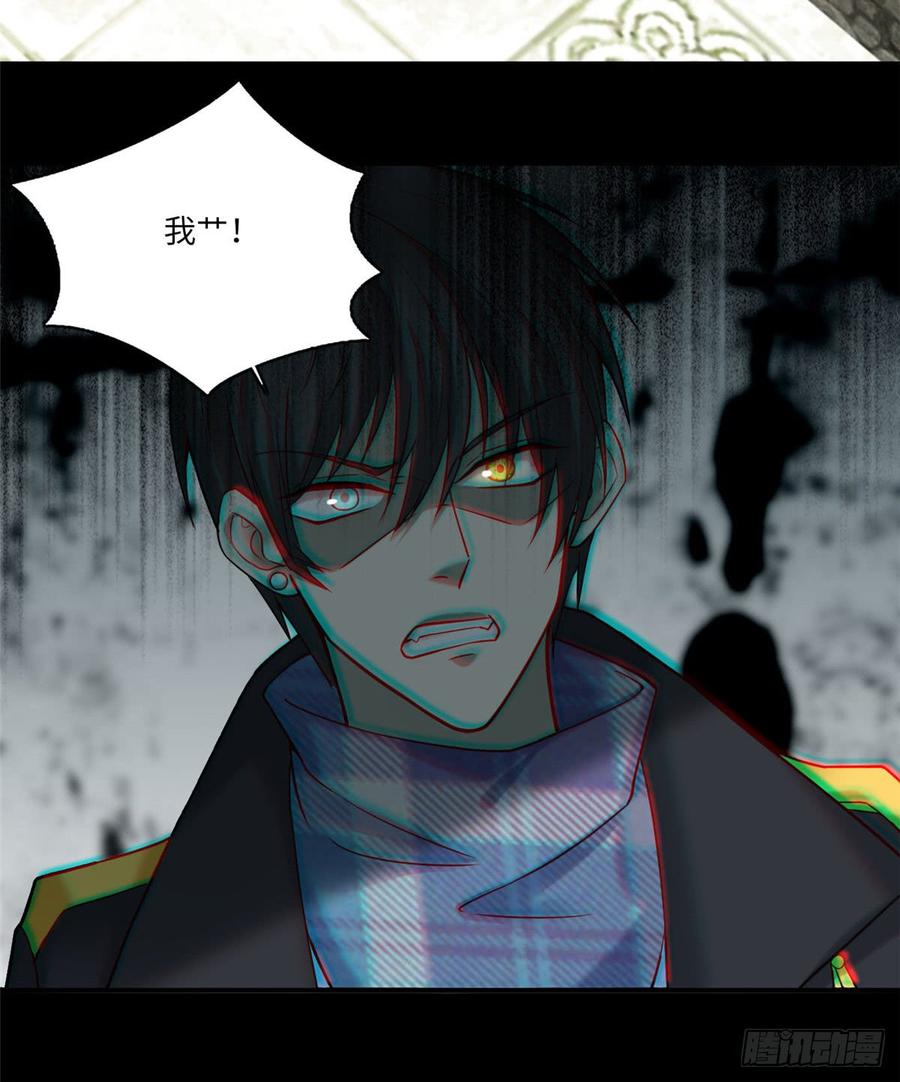 Infinity Mailman Ch.67 p55