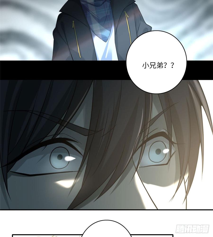 Infinity Mailman Ch.67 p6