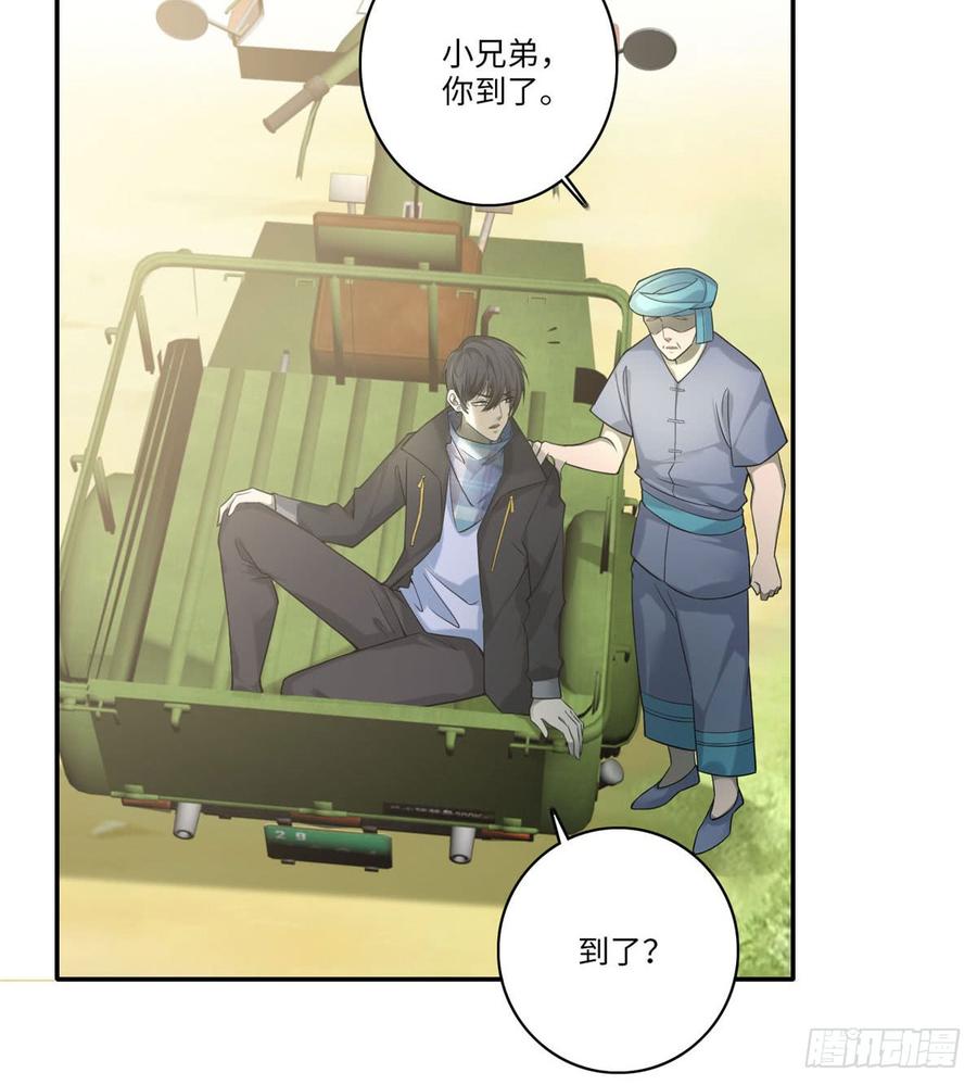 Infinity Mailman Ch.67 p7