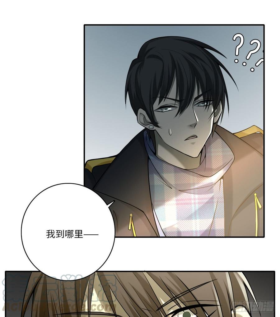 Infinity Mailman Ch.67 p8