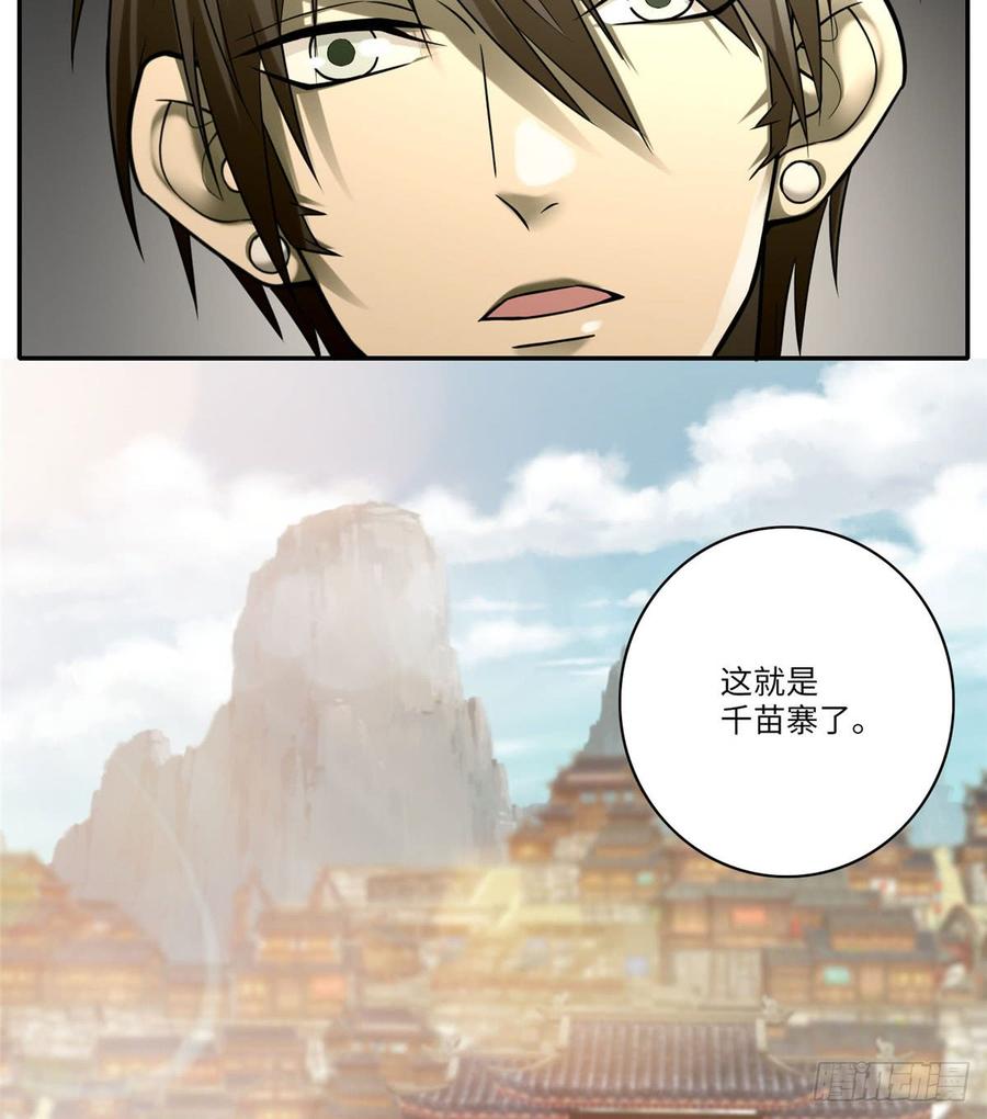 Infinity Mailman Ch.67 p9