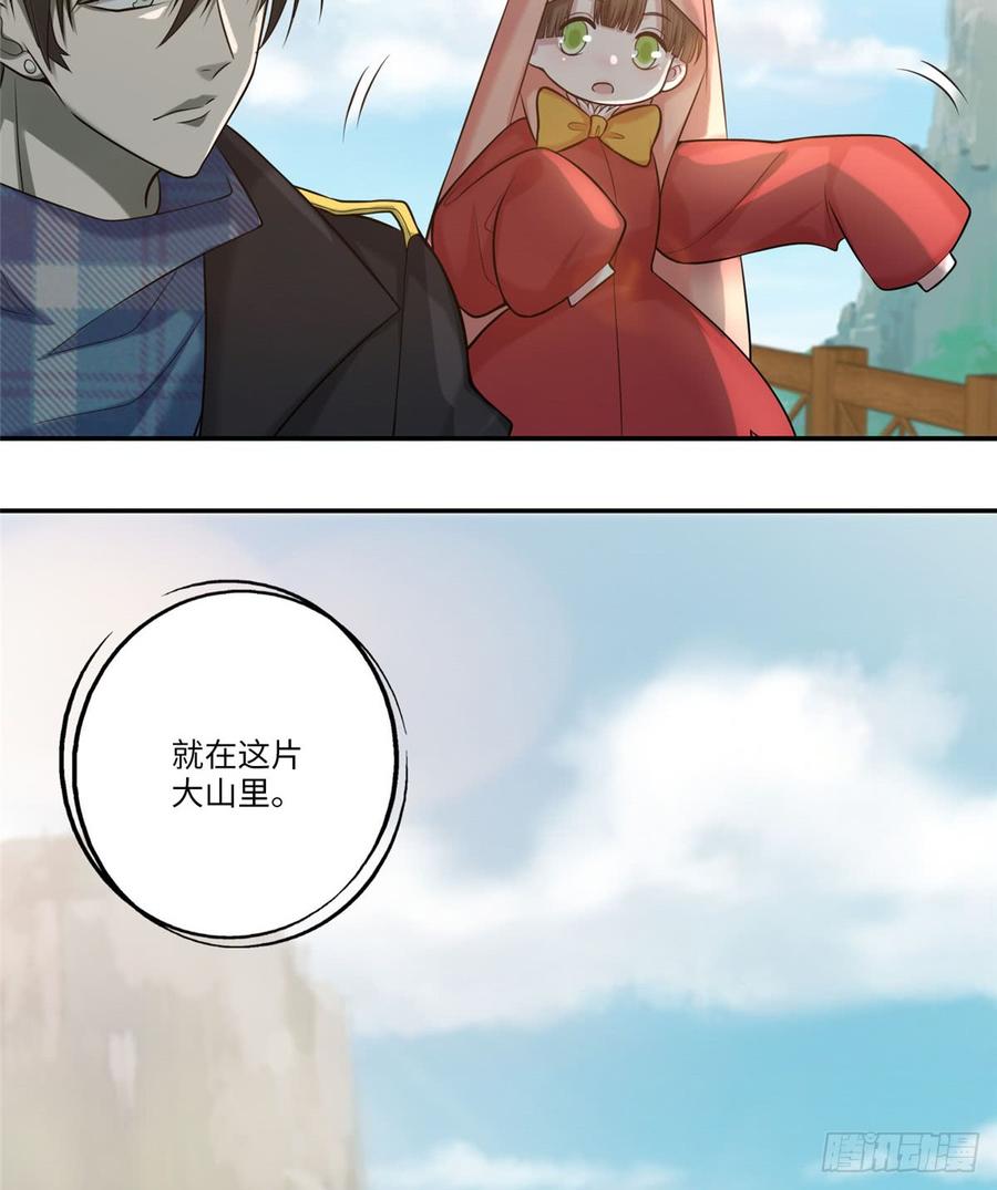 Infinity Mailman Ch.68 p10
