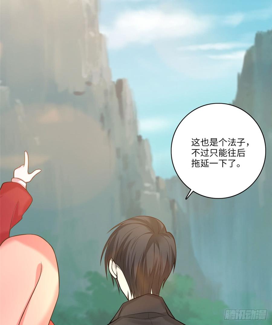 Infinity Mailman Ch.68 p11