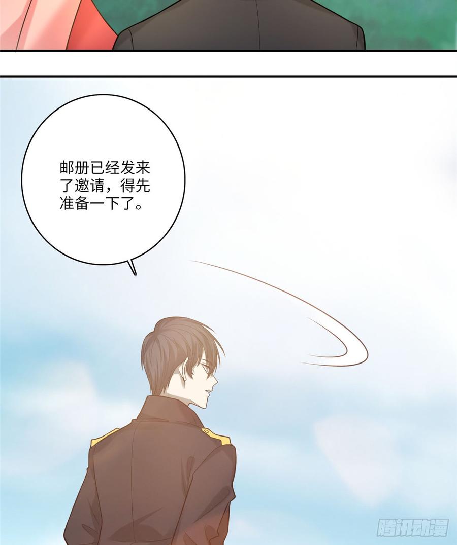 Infinity Mailman Ch.68 p12