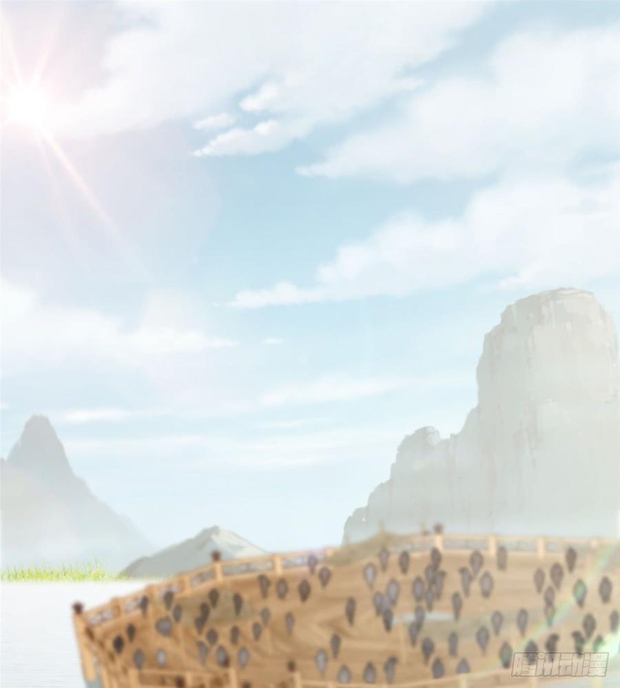 Infinity Mailman Ch.68 p2