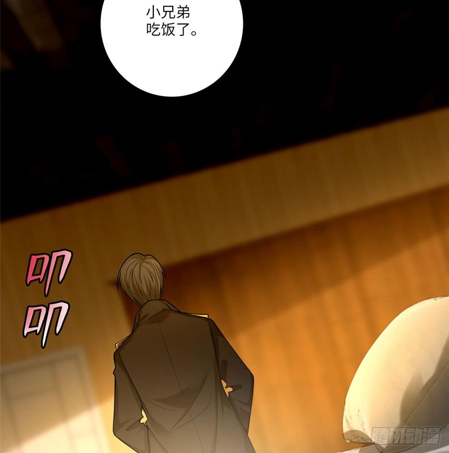 Infinity Mailman Ch.68 p27