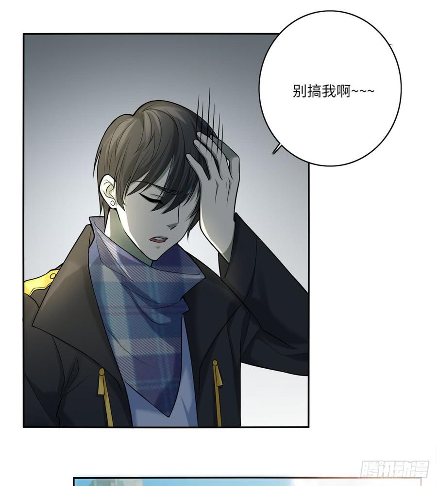 Infinity Mailman Ch.68 p4