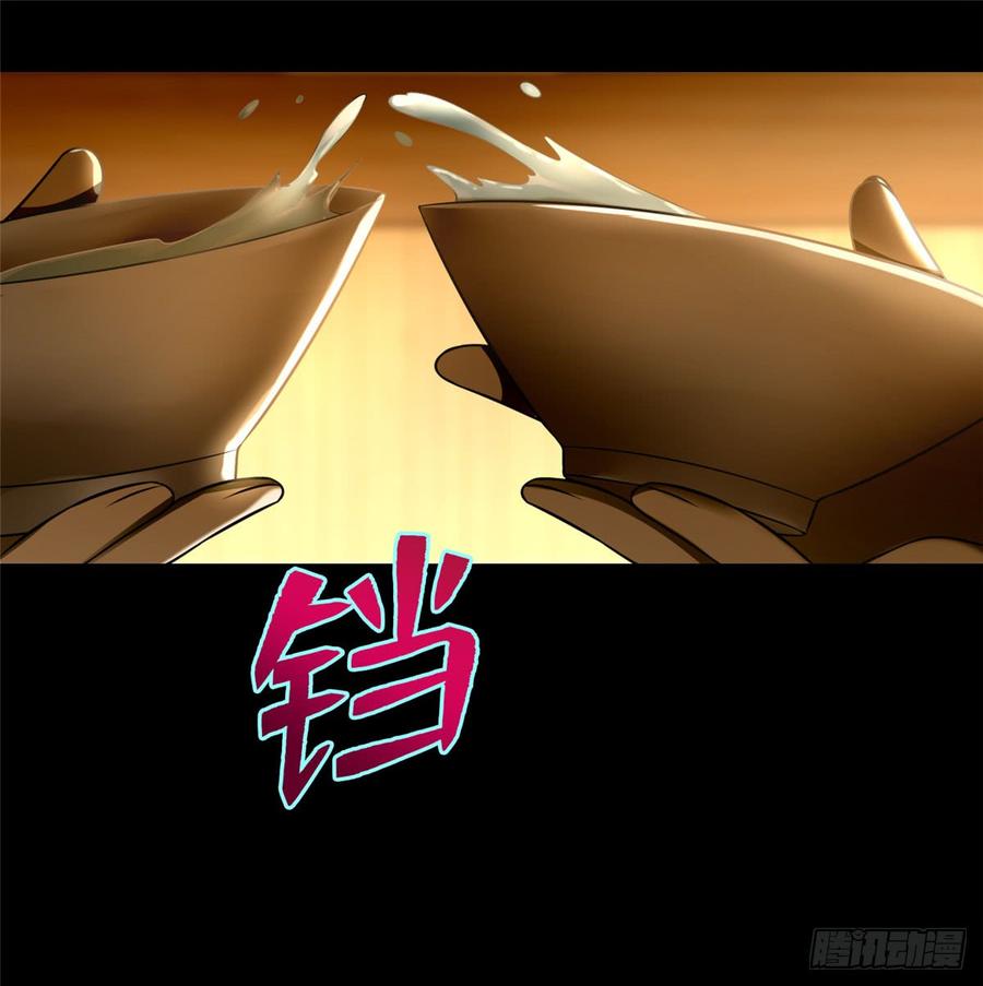 Infinity Mailman Ch.68 p40