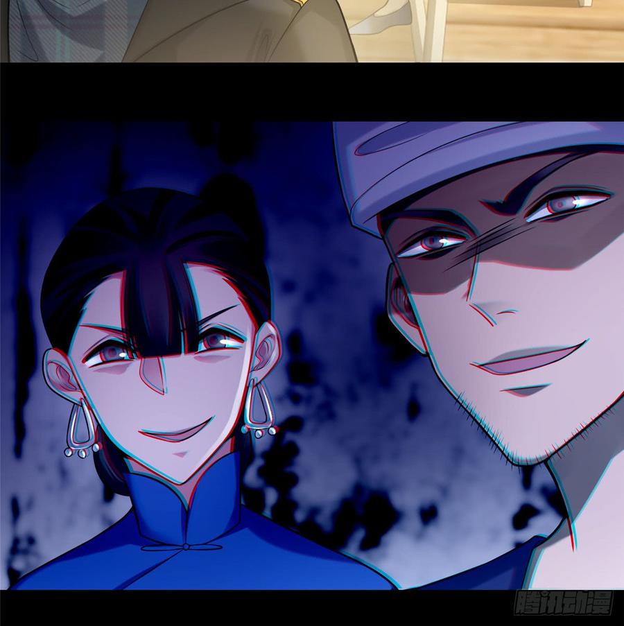 Infinity Mailman Ch.68 p45