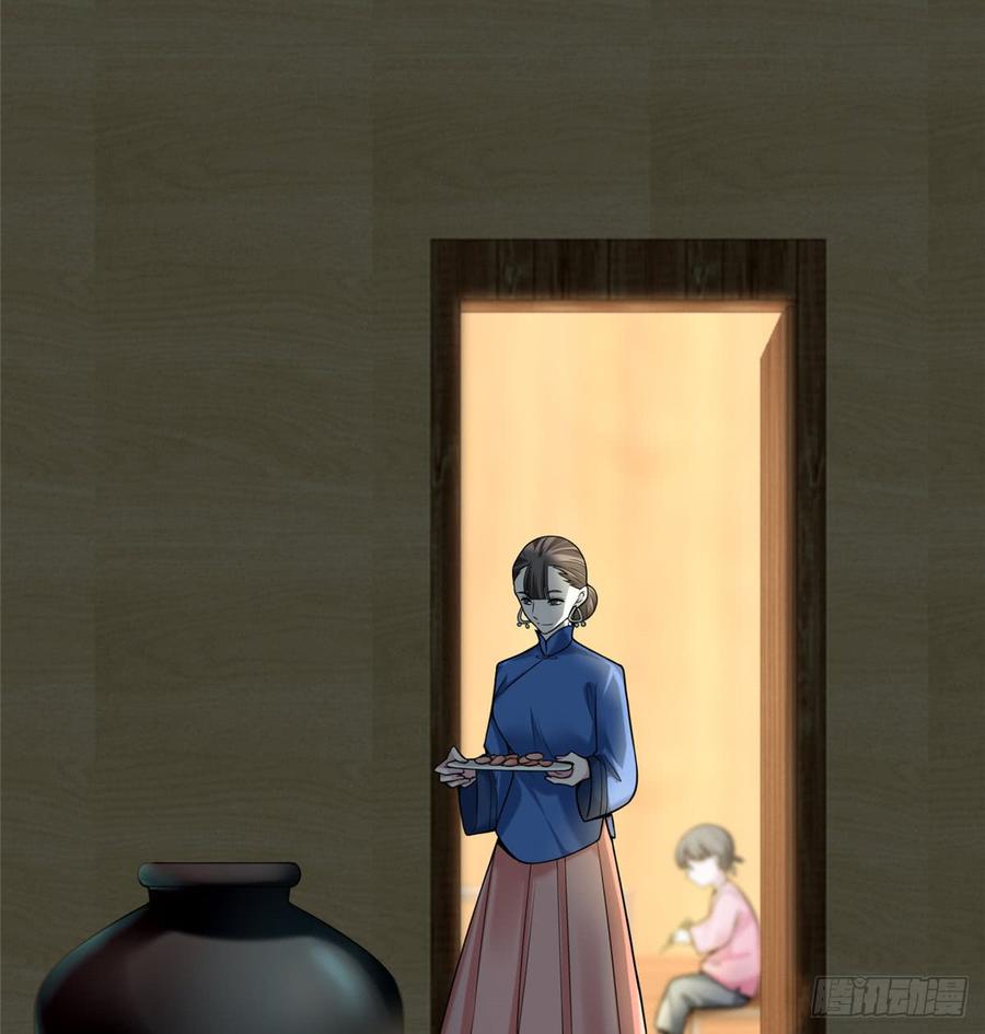 Infinity Mailman Ch.68 p47